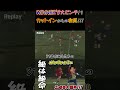 【winner s】winner s大ピンチ！？カットインからの右足！！！【鹿島学園戦】