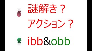 #01【協力プレイ】ibb\u0026obb(イッブとオッブ)【LED】