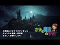 【魔法の覚醒】超難関！？ホグワーツテストa 全ステージクリア解説 ｜ハリーポッター魔法の覚醒