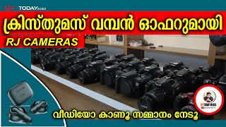 ക്രിസ്തുമസ് വമ്പൻ ഓഫറുമായി  I RJ Cameras I #rjcamera #dslrcamera #canon #mirrorless  #sony #camera