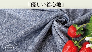 【優しい着心地】ミックスカラーのテンセルandコットンニット Gail P092