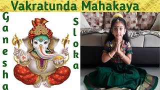 Vakratunda Mahakaya # lord Ganesha shloka #