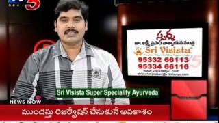 What are the Tests to Confirm Infertility \u0026 Sexual Problems? | Sparsha : TV5 News