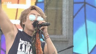 2017 제 19회 동두천 K-ROCK FESTIVAL 로맨틱펀치 - Fight Club