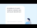 타다 드라이버를 칭찬합니다 스무 번째 스토리