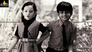 Oh My Friend Movie Siddharth & Shruti Haasan Childhood Scene |Telugu Latest Scenes| Sri Balaji Video