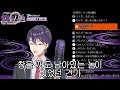 【니지산지】목소리 왜 그래【켄모치 토우야】