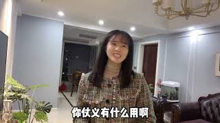 老公朋友要借车，媳妇气势汹汹指着老公：要借车把我也借出去