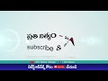 బాల్యం నుంచి దేశభక్తి దైవ భక్తి పెంచుకోవడంలో విద్యార్ధులు చైతన్యవంతులు కావాలి d5 news