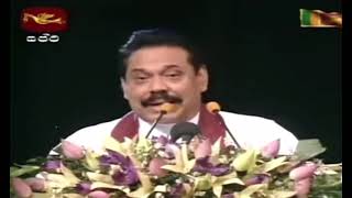 කවුරු මොනා කීවත් පට්ට චරිතයක් || Mahinda rajapaksha