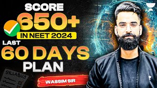 How To Score 650+ in NEET 2024 | Last 60 DAY Strategy🔥