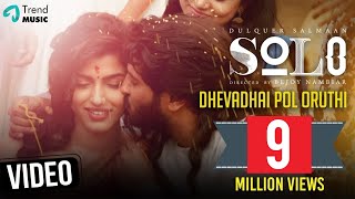 Dhevadhai Pol Oruthi Video Song | Solo Tamil Song | #WorldOfShekhar | Dulquer Salmaan, Sai Dhanshika