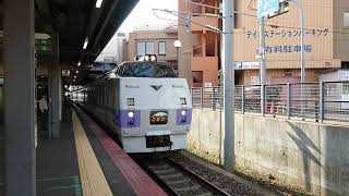 ｷﾊ183系特急ニセコ号(上り4B)8012D  手稲駅発車