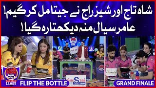 Flip The Bottle | Game Show Aisay Chalay Ga Ramazan League | Grand Finale | Danish Taimoor Show