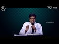 நோக்கி பார் வீட்டுக் கூட்டம் bro. j. rajesh tamil christian messages jireh missions