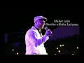 MAHER ZAIN - Baraka allahu lakuma (lyrics)