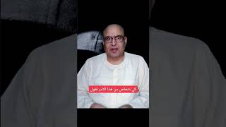 تخلص من الخيالات