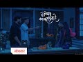 Yeh  Rishta Kya Kehlata Hai New Promo 27th October 2023