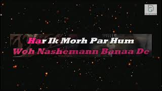 Agar hum kahen clean karaoke