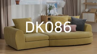 DUKER SOFA DK086 - 듀커소파