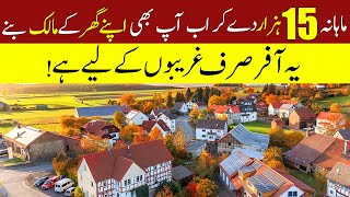 Ready Homes On Instalments in Lahore | Low Price House | 2,3,4 And 5 Marla Houses with Instalments