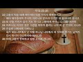 마가복음 내러티브 해설 52강 성찬의 진정한 의미 막14 22 26