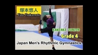 【塚本悠人】徒手　小4                    Japan Men's Rhythmic Gymnastics Kanzaki  Junior