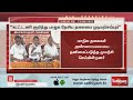 தமிழ்நாட்டிலிருந்து பிரதமர் ஆகும் வாய்ப்பை தடுத்து நிறுத்தியது திமுக கட்சிதான் sathiyamtv