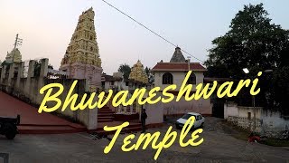 Bhuvaneshwari Temple | TELCO Bhuvaneshwari Temple Jamshedpur Jharkhand
