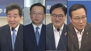 출마 임박 민주 당권주자들…\