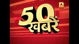 50 Top News: AAP Needs Introspection; Not Joining Any Other Party: Ashish Khetan | ABP News