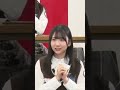 【石塚瑶季 正源司陽子 藤嶌果歩】お祈り姿も愛おしいんだなん 【日向坂46】