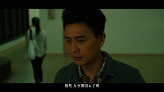 【搶先聽】澤囝 x Ron《雖然這個世界》！