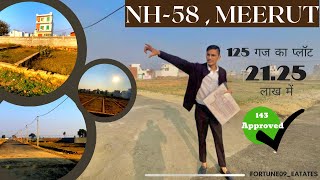 Residential Plot In Meerut || 125 - 250 - 300 गज || NH-58 Meerut || ☎️ 6396-153470 #plot