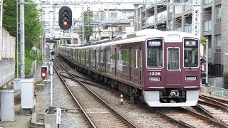 阪急9000系9002F普通、1000系1008F普通 神戸本線・夙川駅