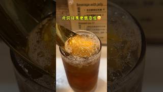 淡水老街美食—日落月出石花凍 #淡水美食 #淡水老街 #飲料店 #甜點店 #甜點 #好好生活