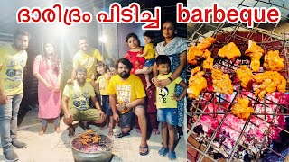 ദാരിദ്രം പിടിച്ച BAR-BEQUE/Daily Vlogs/Ginis Vlogs epi 237