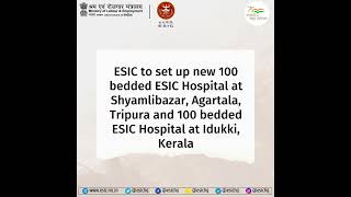 ESIC യുടെ 189-ാമത് യോഗം