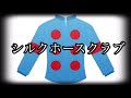 一口馬主　全22クラブ　最新版　成績.入会金.月会費などを比較‼︎　 各クラブの会員さんたちの生の声もお届けします！　初心者にも