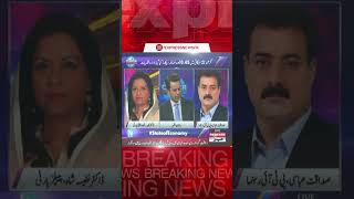 Sadaqat Abbasi Ka Nafeesa Shah Ko Tans - Breaking News | PTI vs PDM Govt | Center Stage | #shorts