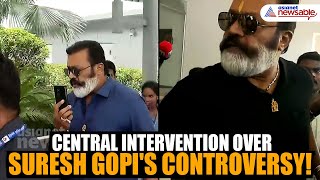 Suresh Gopi Backs Actor Mukesh, Kerala BJP Faces Internal Turmoil!