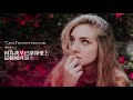 冷門福利 5 〓 heart like california before you exit 歌詞版中文字幕〓