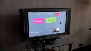 Kinect Button - ARU Solutions