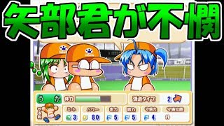 【パワプロ10超決定版】過去最大の難関サクセス実況プレイ＃６【キャットハンズ】