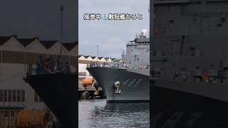 接岸中⚓敷設艦🇯🇵むろと