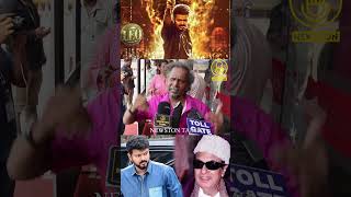 Thalapathy Vijay MGR ஆக முடியாது.! MGR Fan Angry Reply to TVK Thalapathy Vijay Politics | Seeman