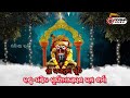 sri purushottam stuti jagannath stuti sri purushottam yoga pandit suryanarayan rathsharma