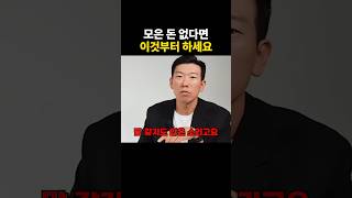 솔직히 다들 알면서 안 하는 거죠?