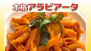 【グルメ】シェフの作る本格パスタ【銚子】かっぱコレNo.484