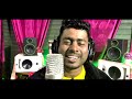 yeshu ker janam new christmas song 2024 micheal pathor u0026 anthony tanti